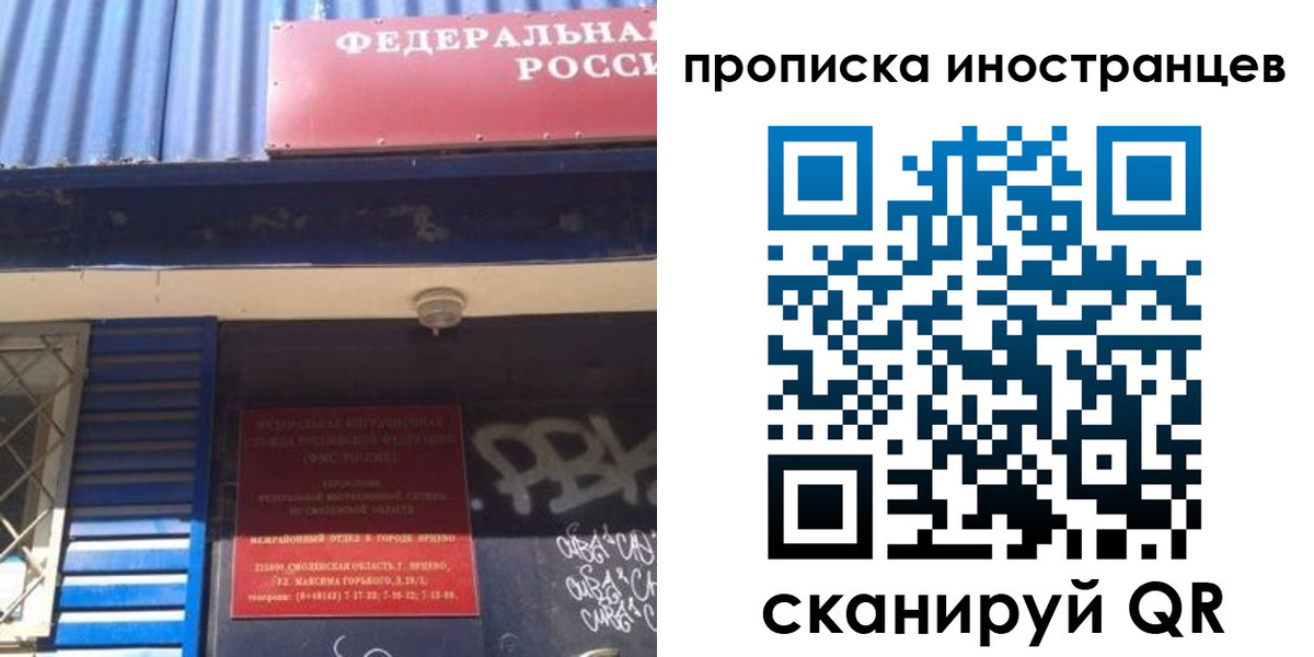 пропишу в квартире в Череповце