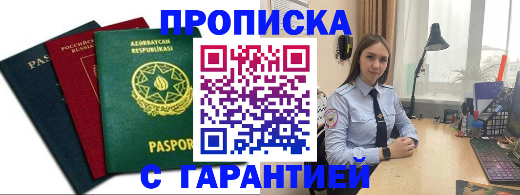 форма 3 в Череповце